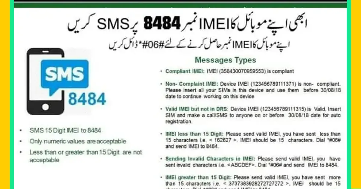 How to Check PTA IMEI via SMS